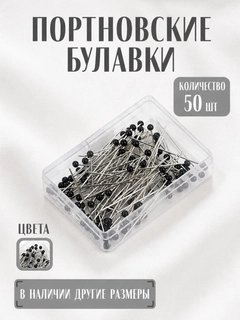 Черный