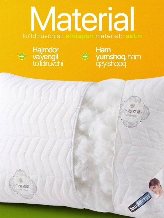 Подушка для сна 50×70 см, мягкая подушка, подушка, подушки, классическая  для спальни