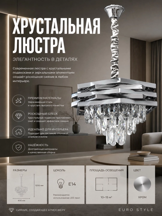 Xrustal osma lyustra E14 patronli 25m² gacha yoritish, oson ornatish, balandlikni sozlash - 