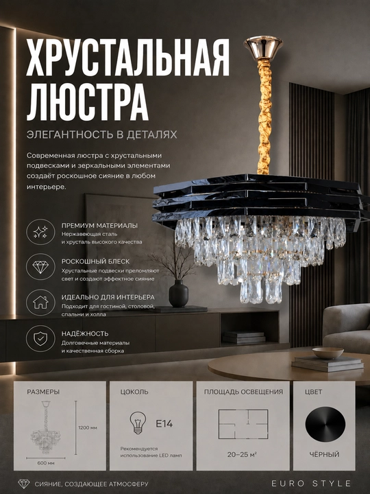 Xrustal osma lyustra E14 patronli 25m² gacha yoritish, oson ornatish, balandlikni sozlash - 