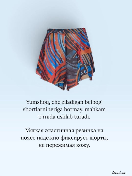 SPF suzish shortlari, o'lchamlari S dan XXL gacha, ranglari: qizil va ko'k - 