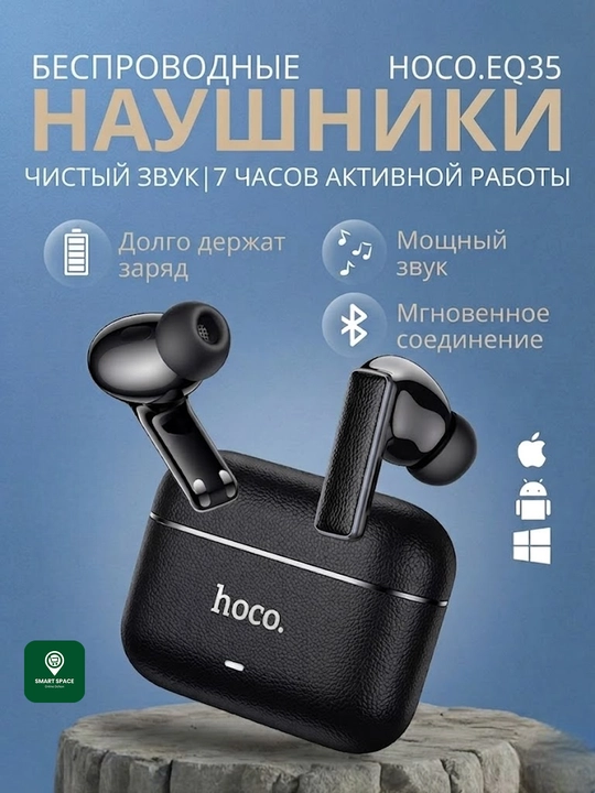 Simsiz Quloqchinlar HOCO EQ35 Rhyme ANC+ENC Bluetooth 5.4, 6 Mikrofon Original TWS Earbuds