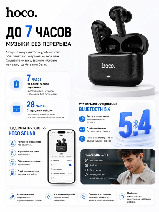 Simsiz Quloqchinlar HOCO EQ35 Rhyme ANC+ENC Bluetooth 5.4, 6 Mikrofon Original TWS Earbuds