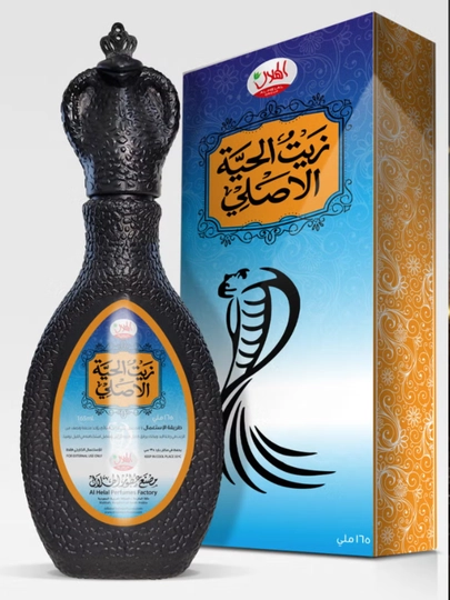 Ilon soch moyi, massaj moyi, arab yog‘i