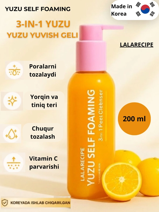 Пенка для умывания Lala Recipe — мягкое очищающее средство для лица, 200 ml