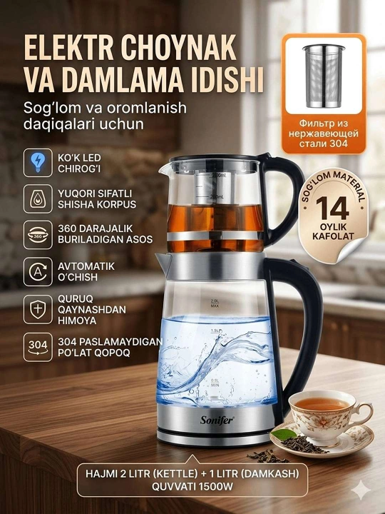 Sonifer 2 ta 1 da choynaklar to‘plami Haqiqiy choy shinavandalari uchun ajoyib uyg‘unlik