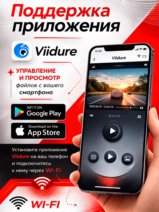 2 kamerali videoregistirator Lenovo, Wi-Fi orqali kuzatish, kafolat 1 oy