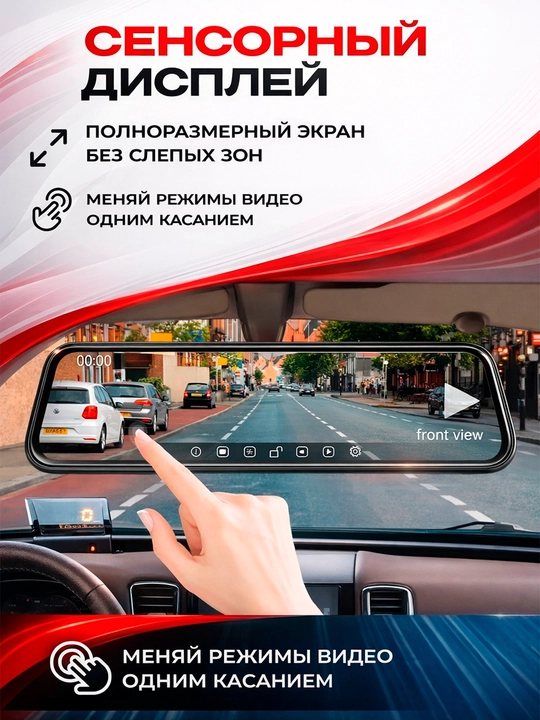 2 kamerali videoregistirator Lenovo, Wi-Fi orqali kuzatish, kafolat 1 oy - 