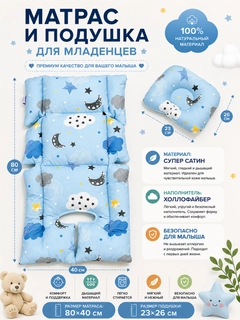 Небесно-голубой
