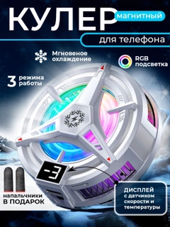 Белый