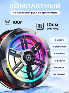 Черный