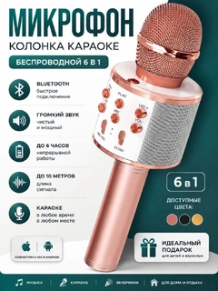 Пастельно-коралловый