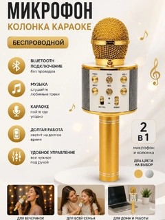 Золотой