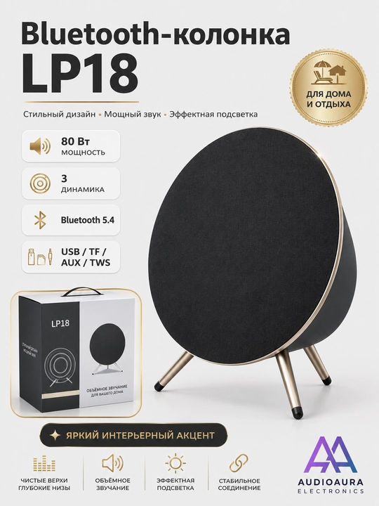 Portativ Bluetooth kolonka turli modellar