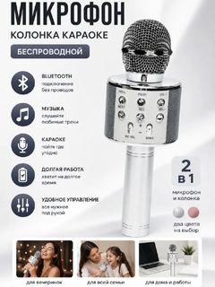 Серебряный