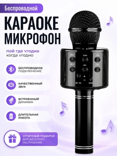 Черный