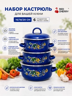 Синий