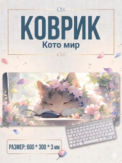 Розовый