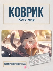 Тёмно-розовый