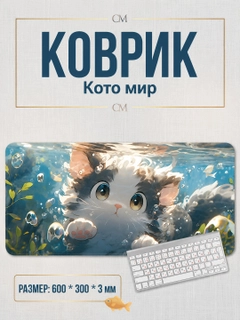 Небесно-голубой