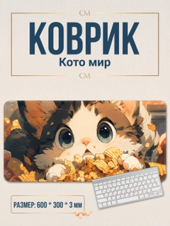 Желтый