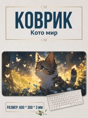 Светло-жёлтый