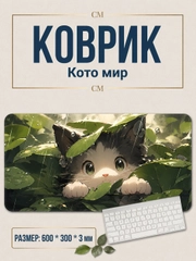 Лесной зеленый