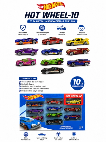 Набор литых металлических машинок Hot Wheels для детей 10 игрушечных спортивных автомобилей — MIMILA-HOTWHRRRL10TA