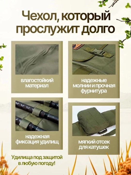 Sumka 2 ta bo'lakli va cho'ntakli qarmoqlar va dastgohlar uchun