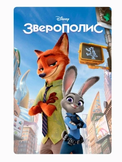 Серый