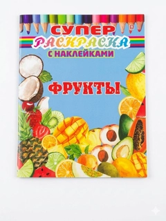 Светло-оранжевый