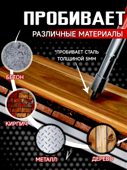 Pnevmatik qurulish to'pponchasi, dyubellar va montaj uchun poroxli mixlovchi