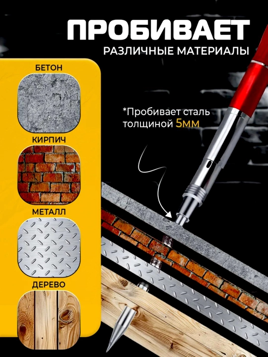 Pnevmatik qurulish to'pponchasi, dyubellar va montaj uchun poroxli mixlovchi
