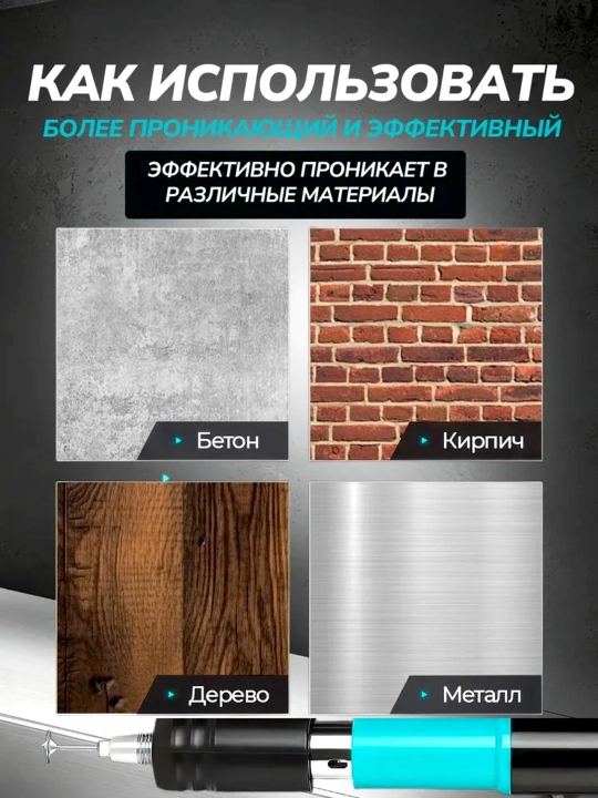 Pnevmatik qurulish to'pponchasi, dyubellar va montaj uchun poroxli mixlovchi