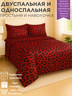 Бордовый