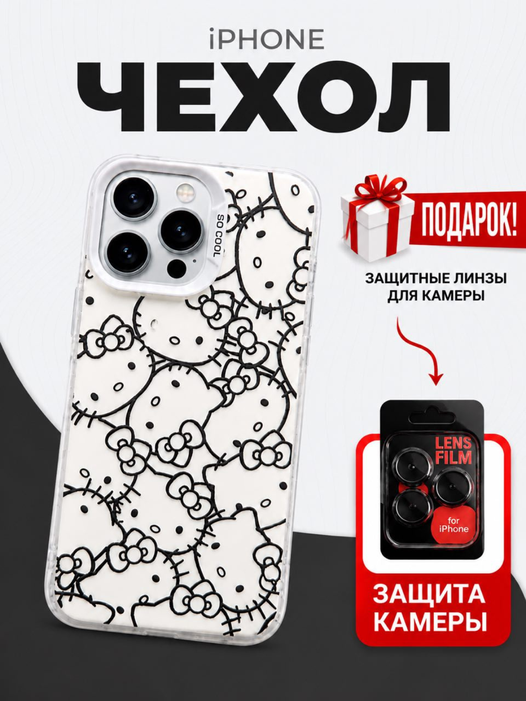 Хром