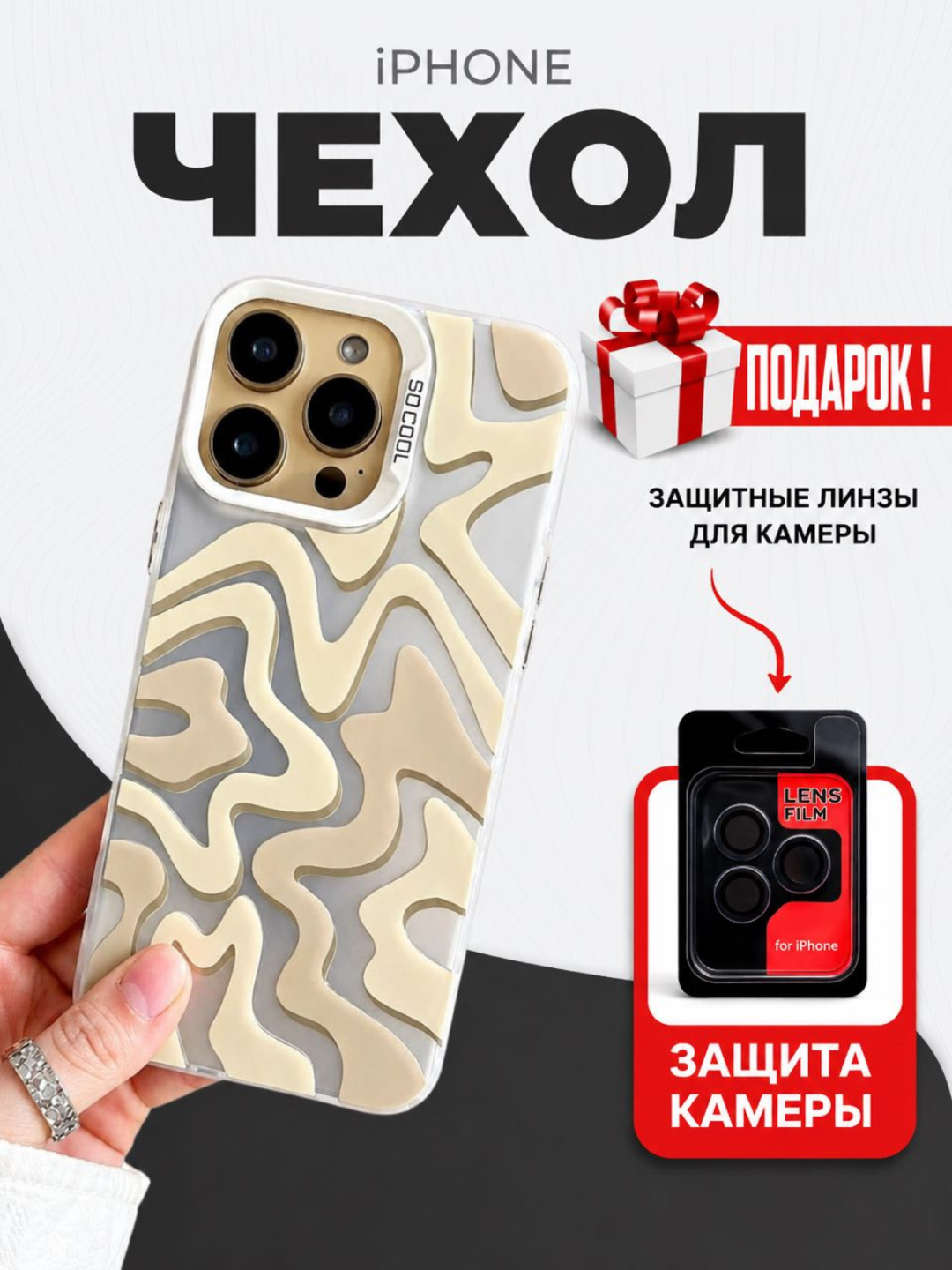 Кремовый