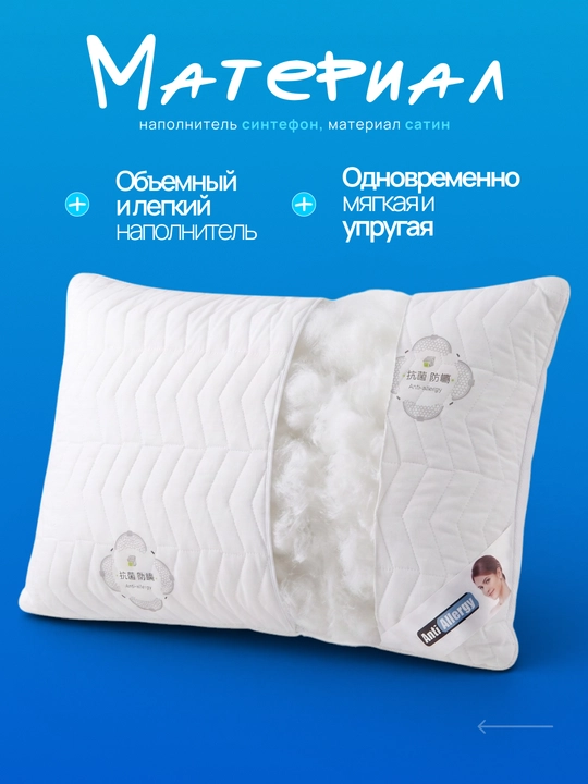Подушка для сна 50×70 см, мягкая подушка, подушка, подушки, классическая  для спальни