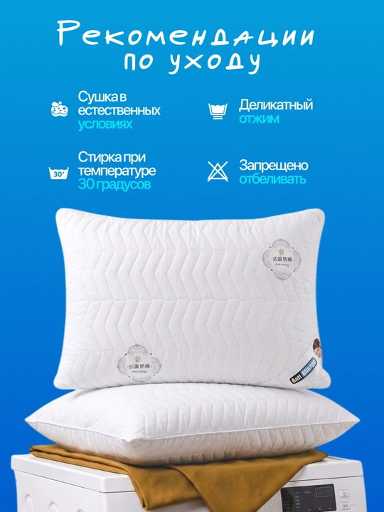 Подушка для сна 50×70 см, мягкая подушка, подушка, подушки, классическая  для спальни