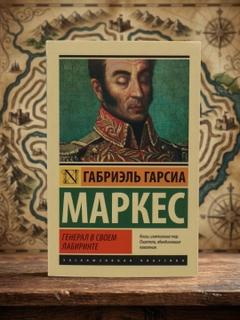 Алый