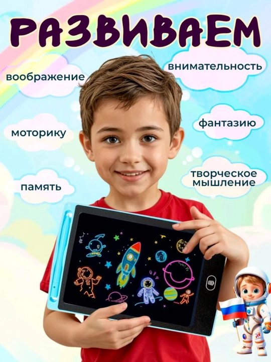 Bolalar uchun grafik LCD planshet 8.5", rasm chizish uchun, elektron doska