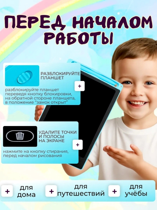 Bolalar uchun grafik LCD planshet 8.5", rasm chizish uchun, elektron doska