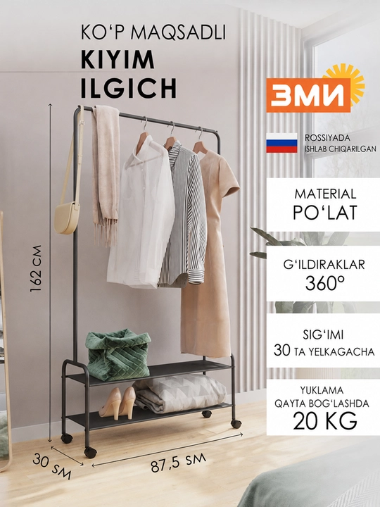 Kiyim ilgich - polga o‘rnatilgan g‘ildirakli ikki tokchali Valensiya 32M kiyim ilgich - 