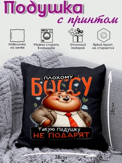 Алый