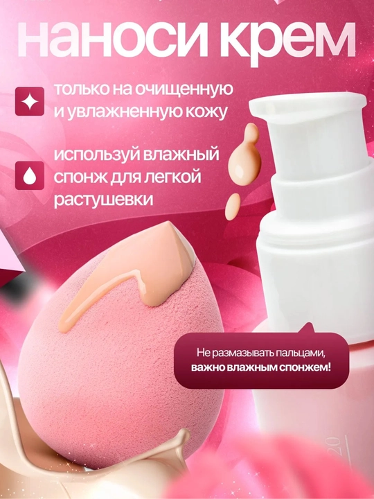Million Pauline Hyaluron Foundation SPF20 – Увлажняющий тональный крем