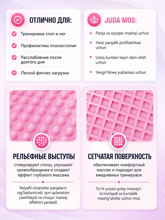 Oyoq, son va dumba uchun massajli balans-stepper, nasosli yoga platformasi
