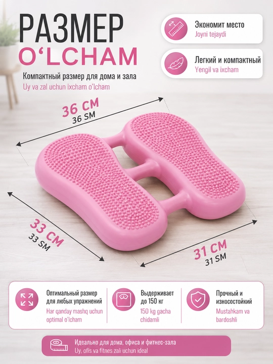 Oyoq, son va dumba uchun massajli balans-stepper, nasosli yoga platformasi