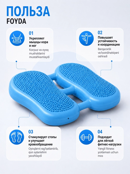 Oyoq, son va dumba uchun massajli balans-stepper, nasosli yoga platformasi