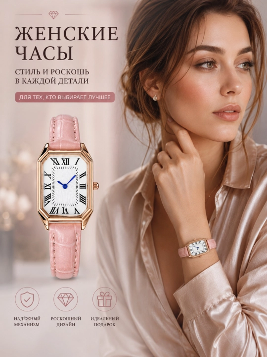 Классические наручные часы, для женщин и девушек - 