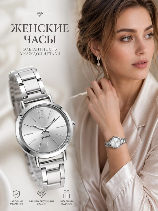 Классические наручные часы, для женщин и девушек - 